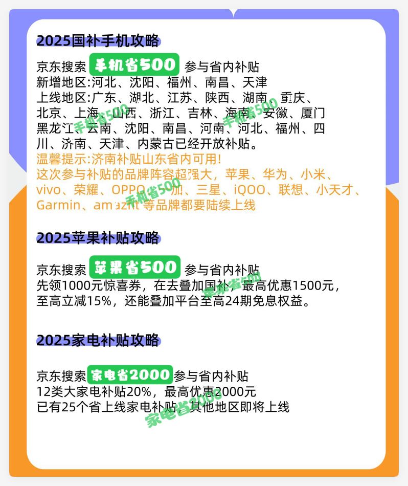 https://pic.chinaz.com/2025/0520/2025052011240784272.jpg
