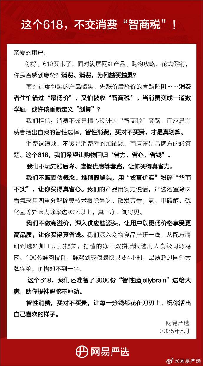 https://pic.chinaz.com/2025/0521/2025052110595863890.jpg