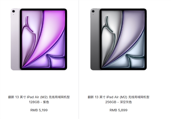 苹果中国开卖官方翻新版M2 iPad Air：3699元起 立省1100元