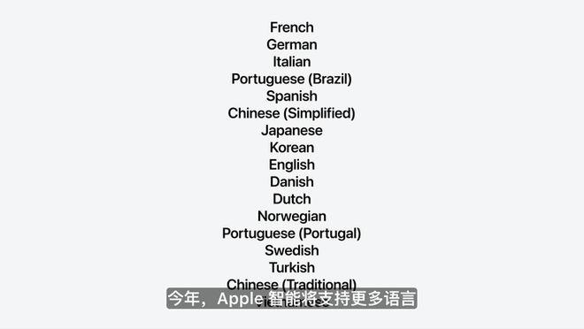图源：苹果