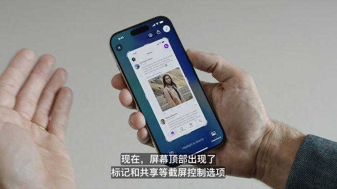 图源：苹果