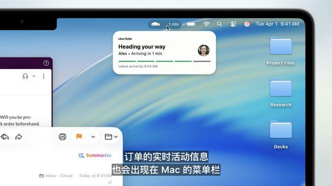 图源：苹果