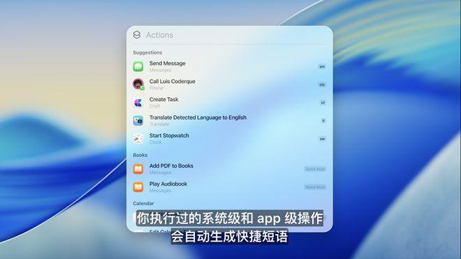 图源：苹果