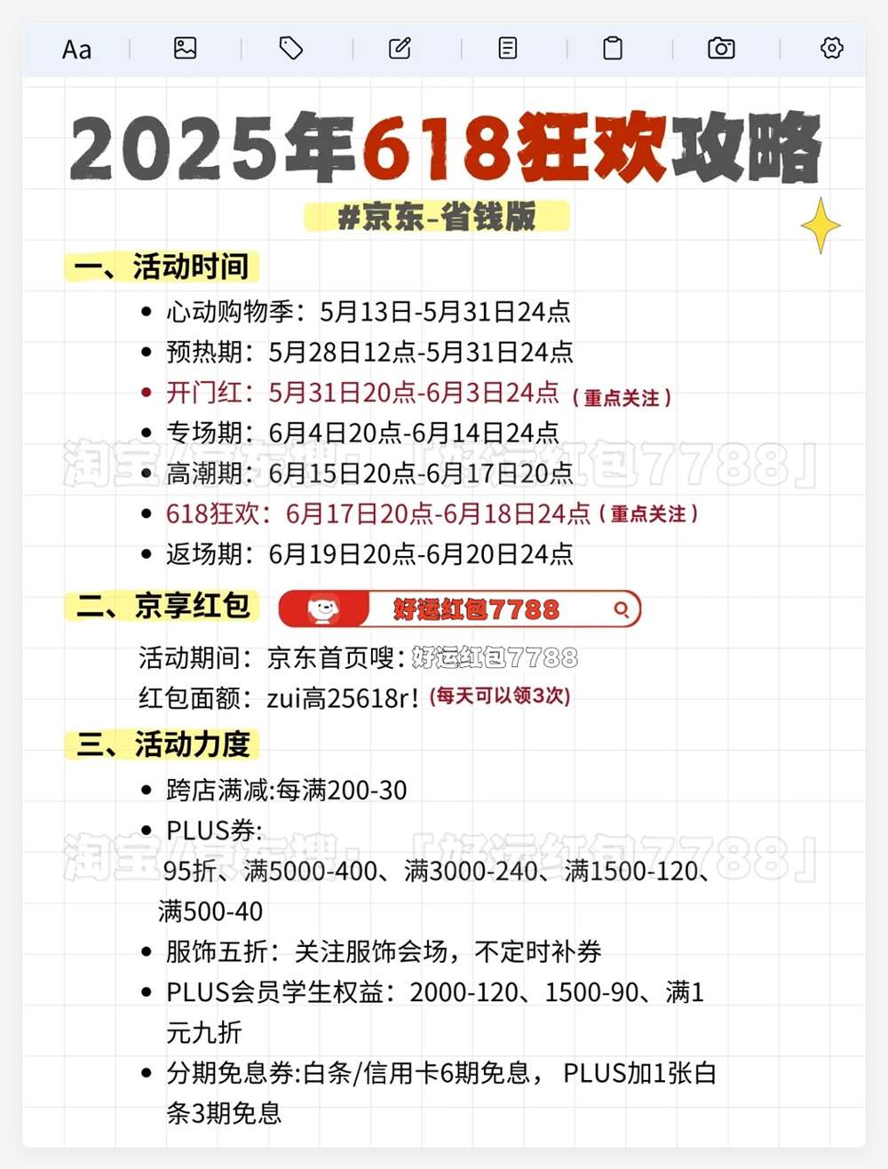 https://pic.chinaz.com/2025/0616/2025061615192057330.jpg