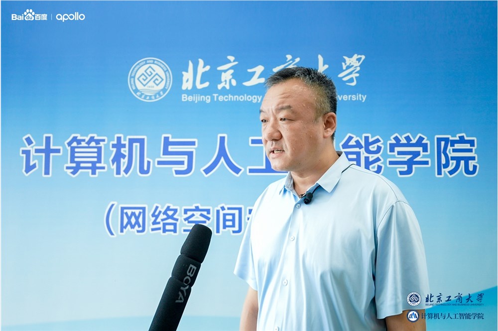 北京工商大学计算机与人工智能学院执行院长李海生.jpg