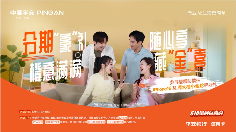 微信图片_20250528161242