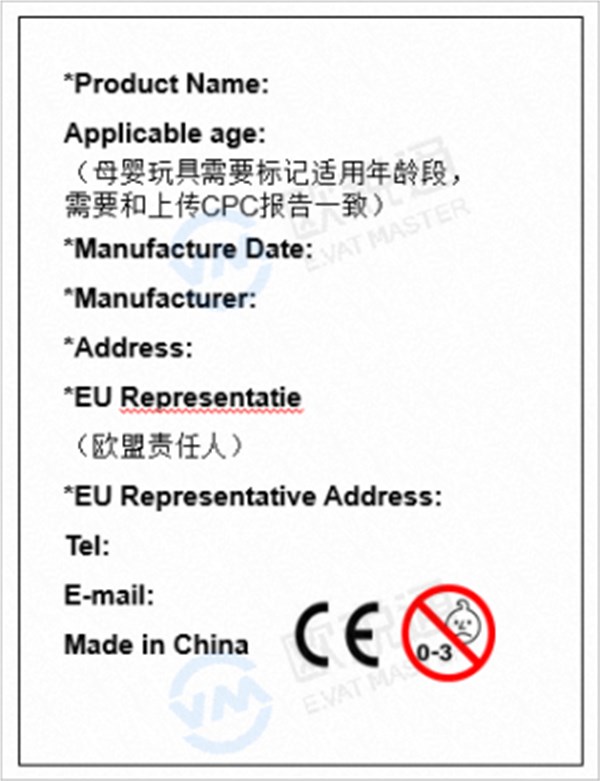  6 月 20 日欧盟能效标签新规，欧税通带你了解新规要点！