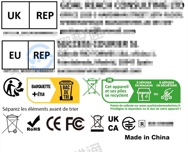  6 月 20 日欧盟能效标签新规，欧税通带你了解新规要点！