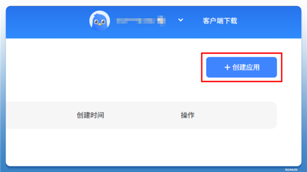 迅雷发布下载MCP服务：一句话让AI自动找资源并下载