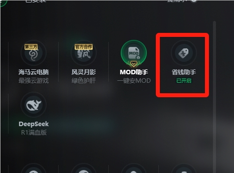 1751006561065.jpg