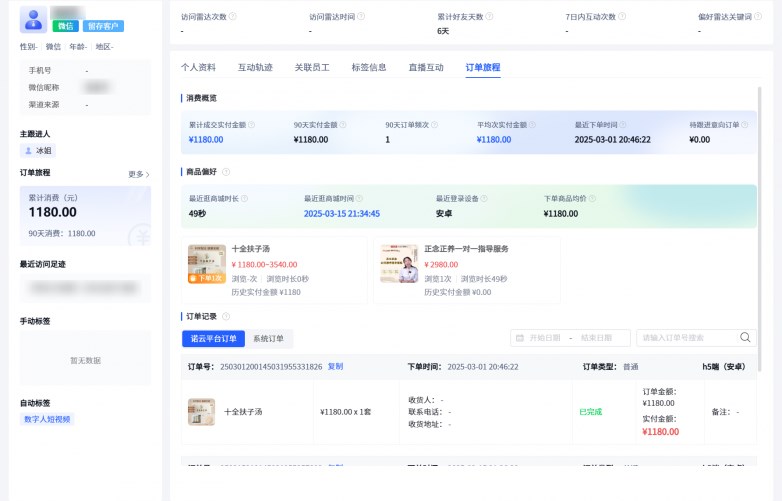 图3.png