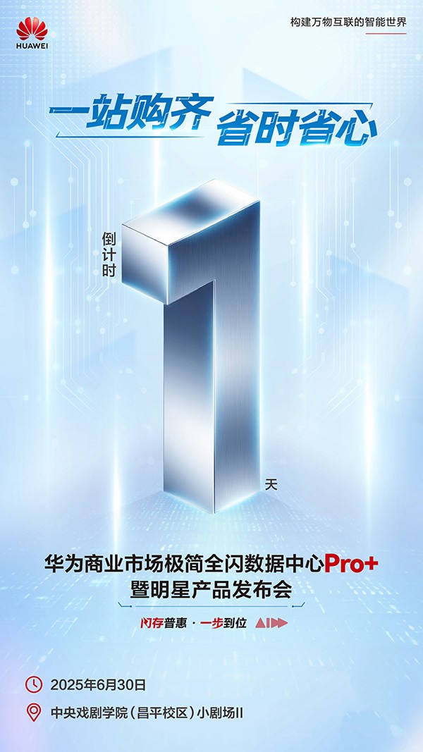 微信图片_20250629100533.jpg