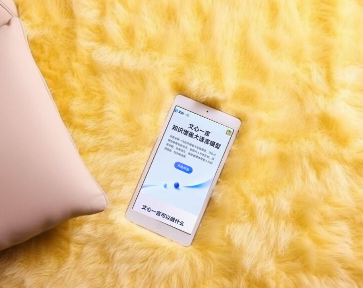 「6月30日AI日报」百度开源文心大模型4.5系列；通义千问发布多模态生成模型Qwen VLo