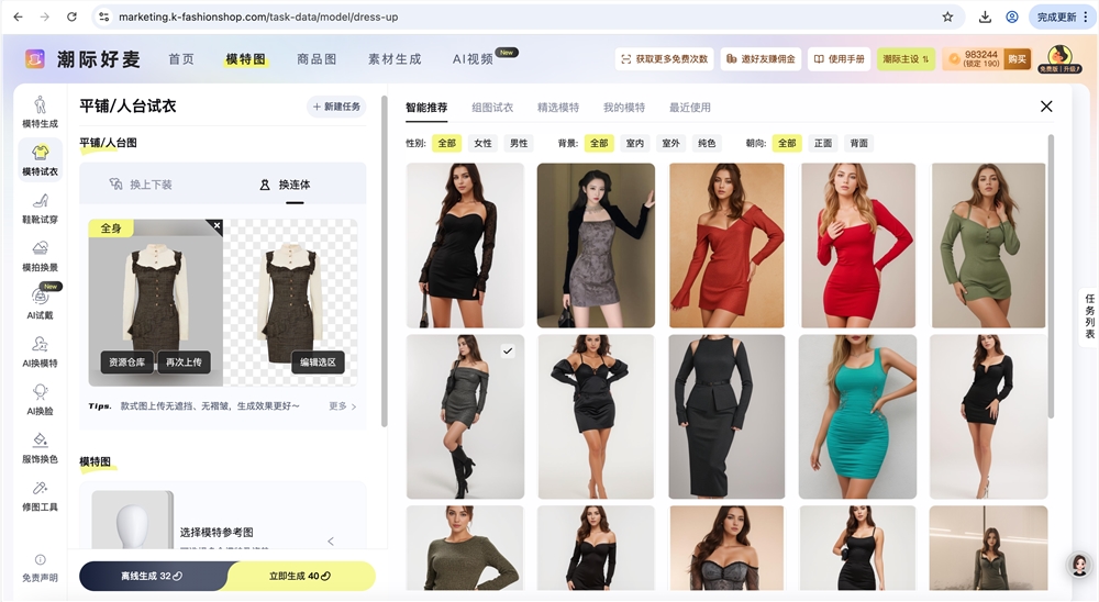 微信图片_2025-07-04_180351_766.png
