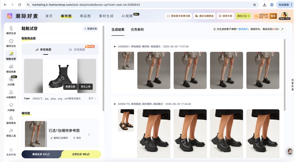 微信图片_2025-07-04_180347_182.png