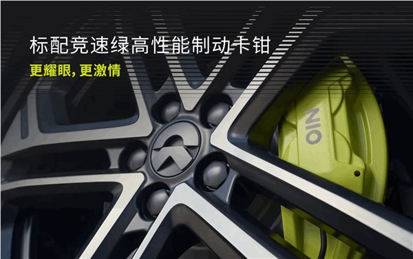 31.6万起！蔚来新ET5/新ET5T 新EC6冠军纪念版上市：专属外观设计