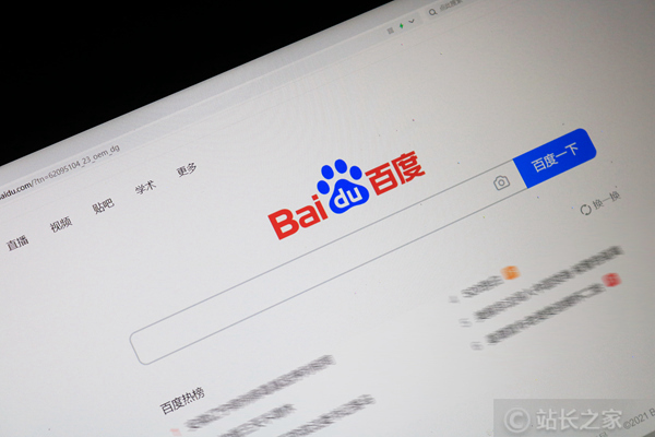 百度搜索，跳出“框”外