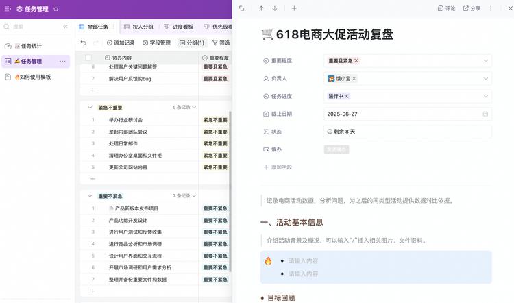 ChatGPT们重塑了对话框，钉钉今天要重塑表格