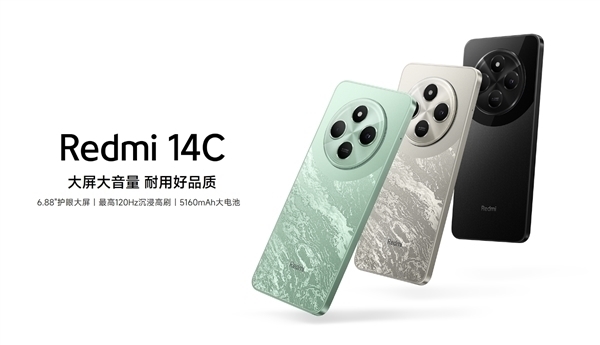 全球销量前十的神机续作！小米REDMI 15C来了：外观揭晓