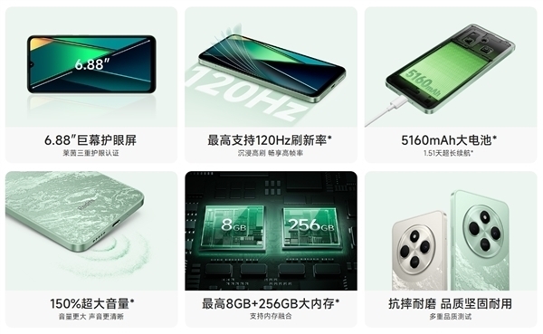 全球销量前十的神机续作！小米REDMI 15C来了：外观揭晓