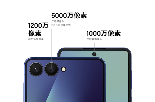 首发自研旗舰芯Exynos 2500！三星Galaxy Z Flip7 发布： 7999 元起