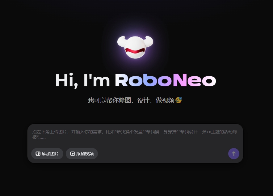 AI日报：美图发布影像AI Agent RoboNeo；1.8bit量化Kimi K2模型上线；亚马逊推AI代码编辑器 Kiro