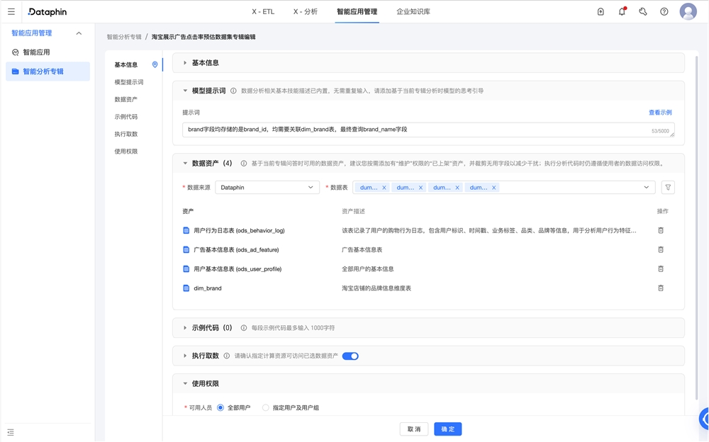 图片 8.png