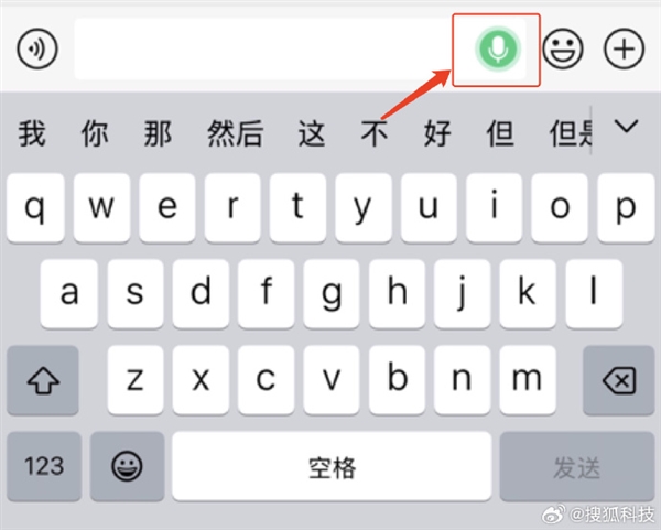微信能自动发送消息了：只需喊两遍“over over”