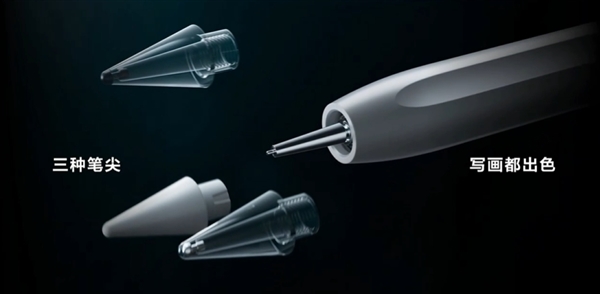 The highest industry 16384-level pressure sensing, first launch Xiaoyi! Huawei M-Pencil Pro released: 699 yuan
