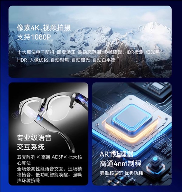 1999 yuan China Telecom's first smart glasses: supports video recording, built-in AI