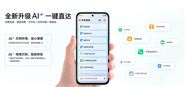 国补551.65元起 荣耀Play10C发布：两天一充超长续航 芯片三年流畅