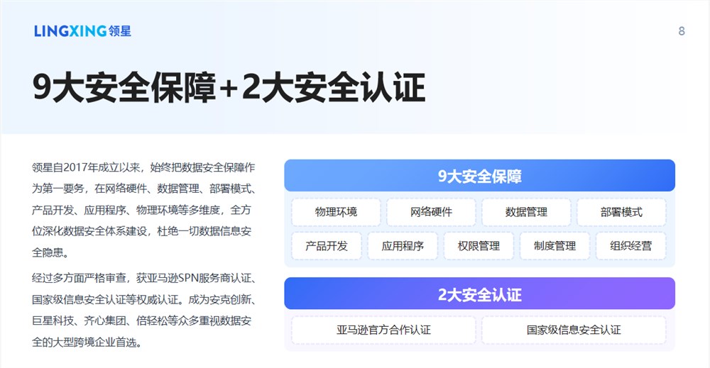 微信图片_2025-07-04_161728_312.png