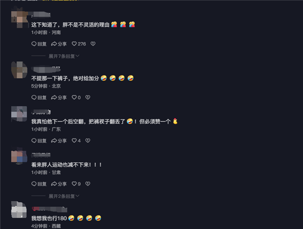 220斤特技教练展示空翻  一气呵成“美肚杀”  网友：胖不是不灵活的理由