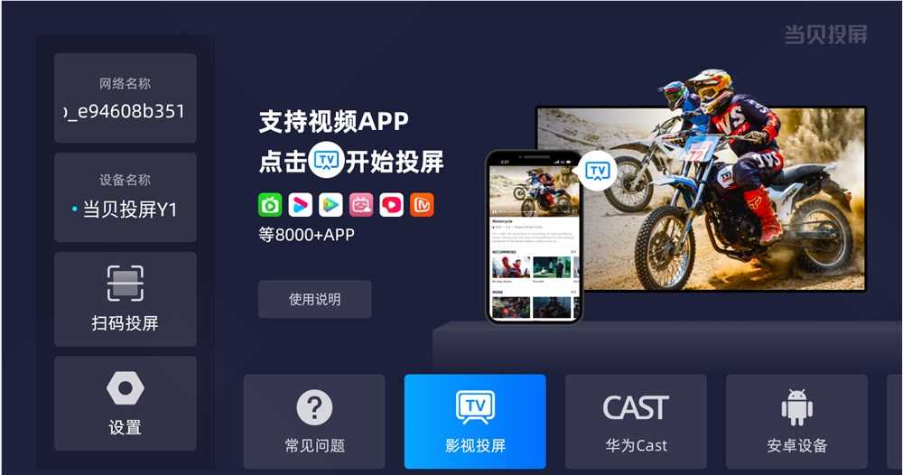 主页图.png