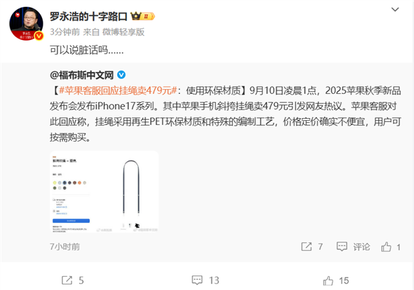 ƻiPhone 17ϵչʾ