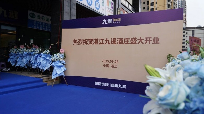 微信图片_20250930150304.jpg