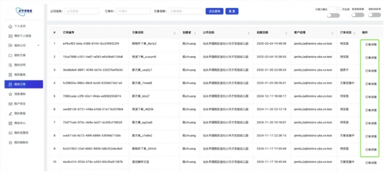 1762500180896940.png 1762500180896940.png