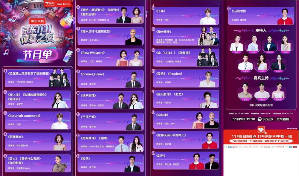 1762676420911362.jpg 微信图片_20251109161522_466_127.jpg