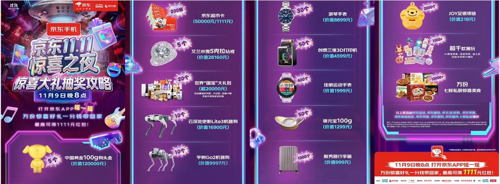 1762676428994125.jpg 微信图片_20251109161522_465_127.jpg