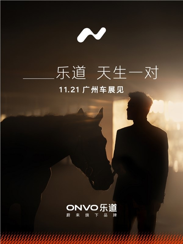 古天乐现身乐道展台秀粤语 李斌现场回赠一把“宝剑”