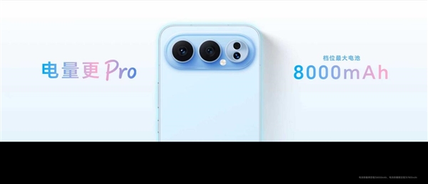 2699元起!荣耀500/500 Pro发布:标配2亿影像 8000mAh超大电池 同档最强