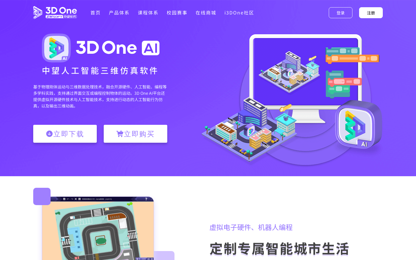 3D One AI