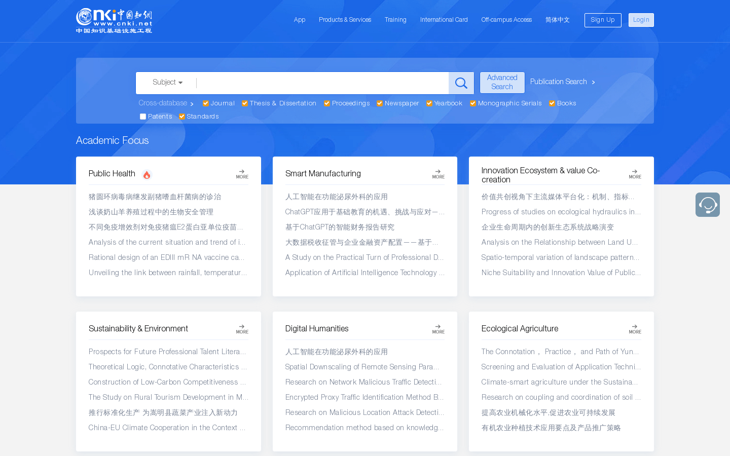 AIGC Detection Service System