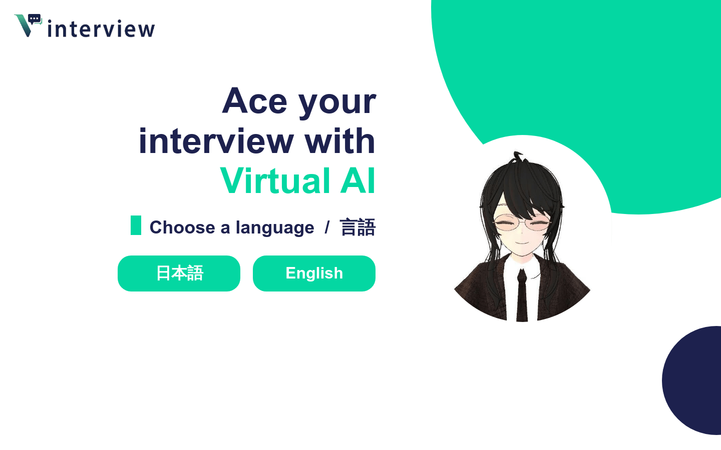 Vinterview