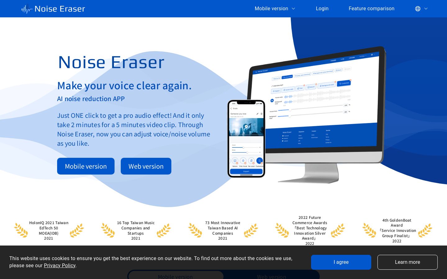 Noise Eraser