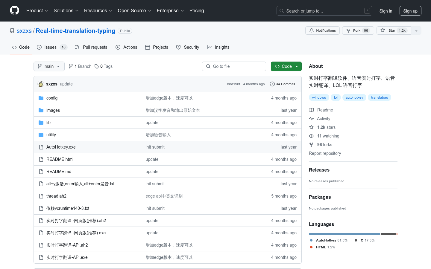 Real-time-translation-typing