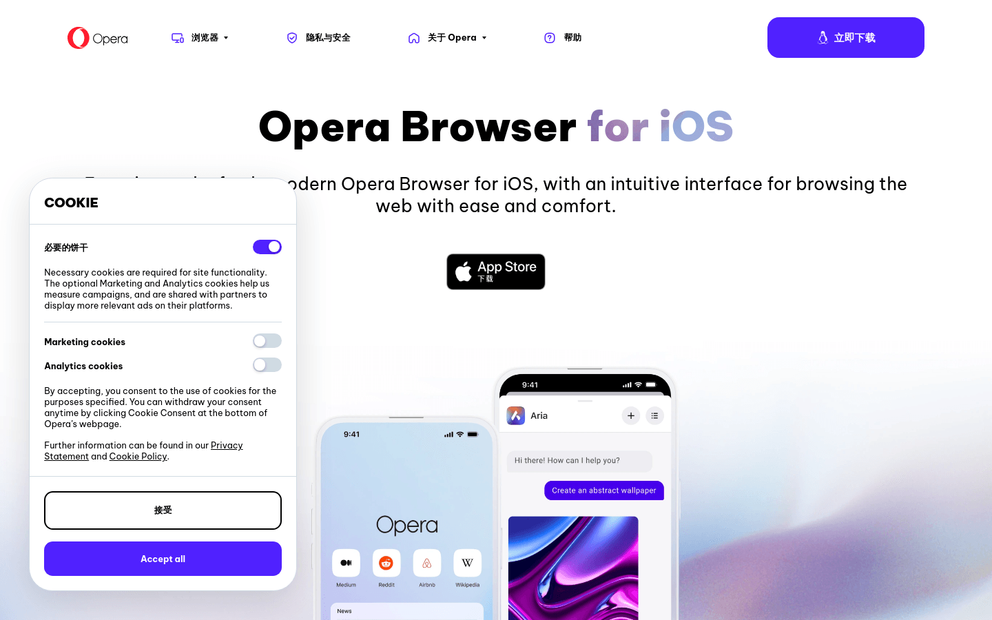 Opera Browser for iOS