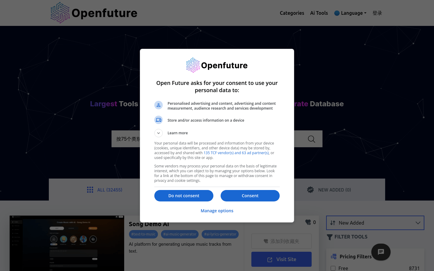 OpenFuture