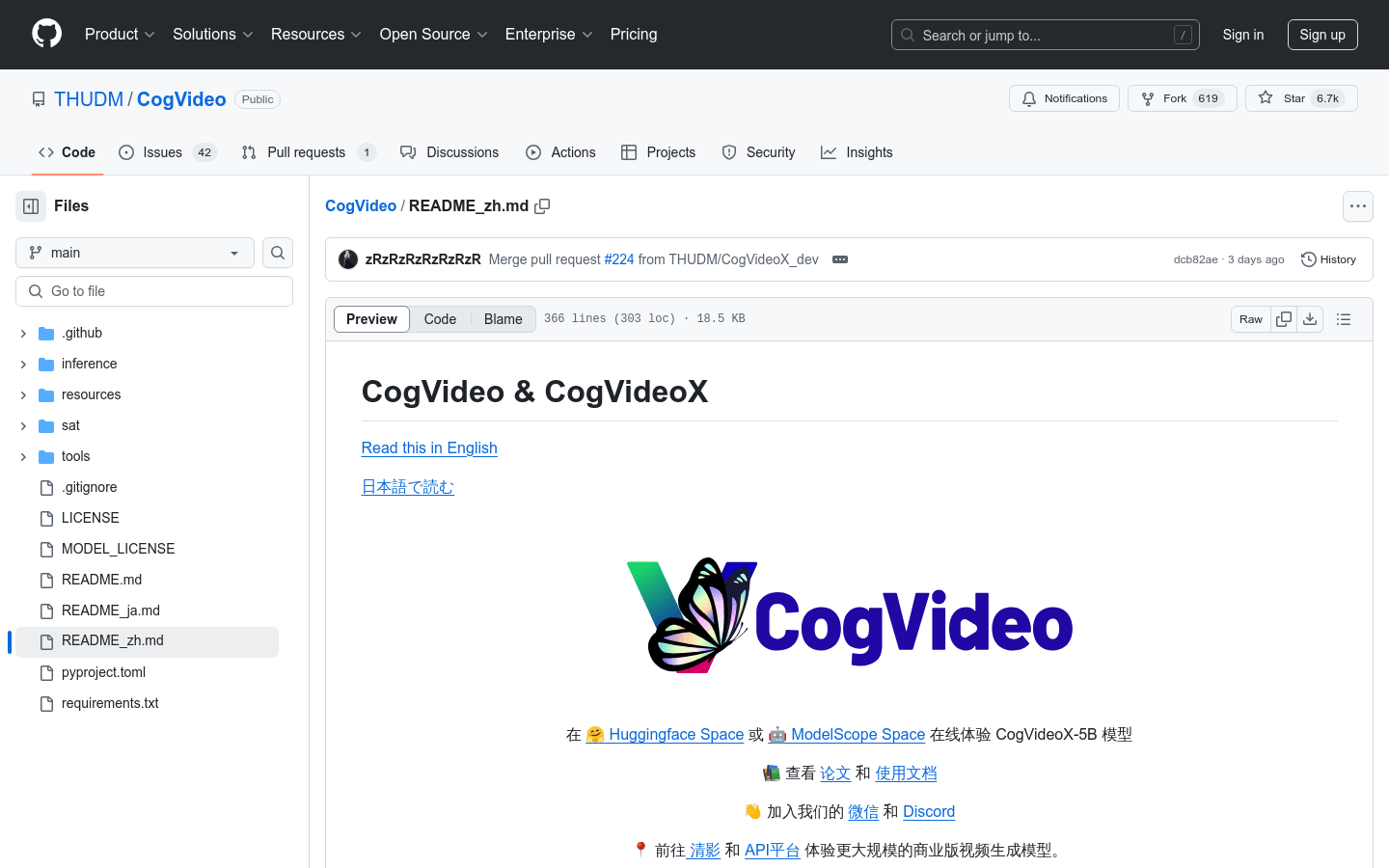 CogVideo