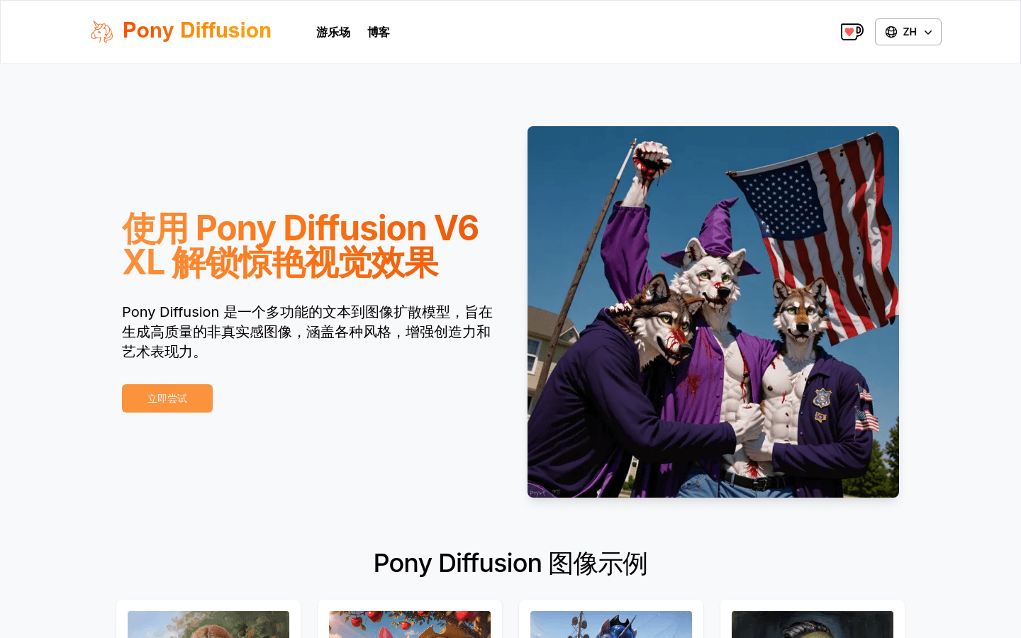 Pony Diffusion